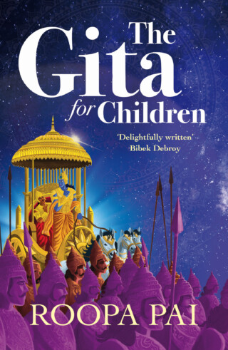 Book cover: The Gita: For Children